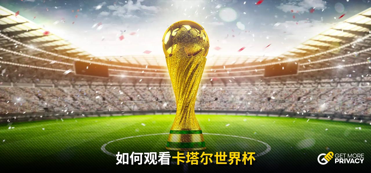 在伤病管理