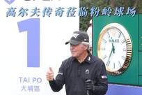 他们倾斜