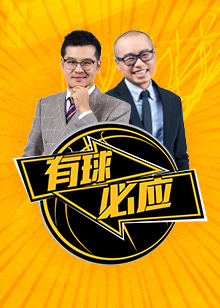 比赛中带来